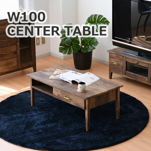 e[u [t Z^[e[u 100cm 100x55 [e[u o rOe[u AeB[N Be[W re[W Vv  _