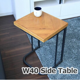 ソファ サイドテーブル ナイトテーブル アンティーク ベッド横 テーブル ブラウン 幅40cm 木製 コンパクト 省スペース 完成品 シンプル モダン おしゃれ
