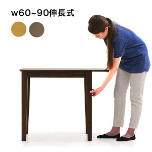 _CjOe[u Lk lp ܂肽 L_CjOe[u 60cm 90cm o^tCV Ѓo^e[u 2way Vg VR o[Ebh i` uE k _ 