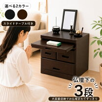 楽天市場】ダークブラウン（カラーレッド）（収納家具｜インテリア 