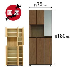 V[Y{bNX L EL\ ֎[ nC^Cv C ʔ ~[t i` uE ؖڒ Iׂ2F 75cm 182cm t [ ǖʎ[ GgX[ ؐ[ J 