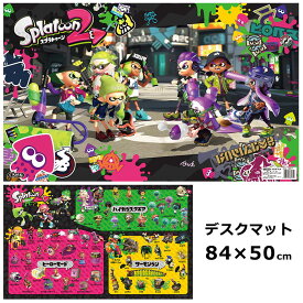 楽天市場 Splatoon インテリア 寝具 収納 の通販