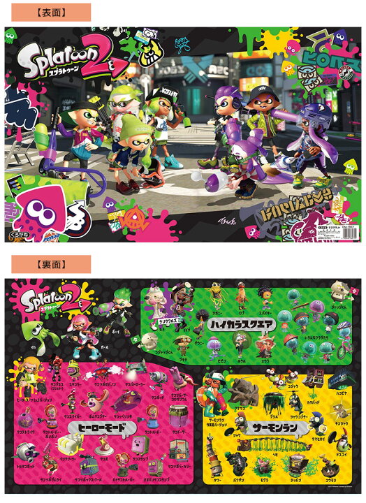 楽天市場 デスクマット 透明 スプラトゥーン2 キャラクター かっこいい 幅84 奥行50 デスクカバー クリア 男の子 女の子 子ども 任天堂 Y M Style ワイムスタイル