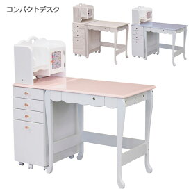 楽天市場 学習机 女の子の通販