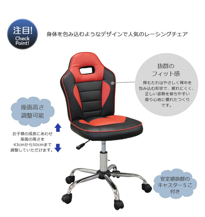 楽天市場】学習チェア レーシングチェア チェア 学習チェアー レーサー 