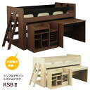 楽天市場 ベッド 2段ベッド システムロフトベッド Y M Style ワイムスタイル
