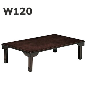 ԑ g 120  ܂r e[u ` Z^[e[u [e[u 傫 ؐ VR ؖ a e[u ܂肽 a a_ uE RpNg ȃXy[X