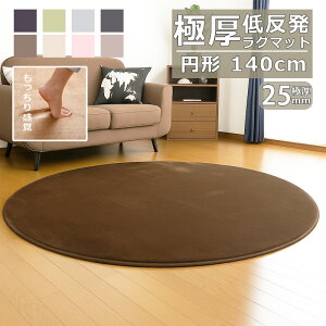 O ᔽ Ɍ25mm a 140cm  ~ O}bg J[ybg zbgJ[ybgΉ ~`O rO I[V[Y k _ h}bg  ~` 1l炵 Ƒ V