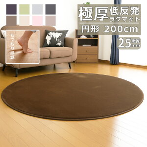 O ᔽ Ɍ25mm a 200cm  ~ O}bg J[ybg zbgJ[ybgΉ ~`O rO I[V[Y k _ h}bg  ~` 1l炵 Ƒ V