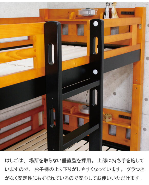 楽天市場】二段ベッド ベッド シングル 木製 パイン ライト付き 大人用 
