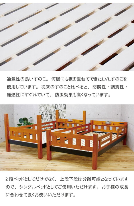 楽天市場】二段ベッド ベッド シングル 木製 パイン ライト付き 大人用 