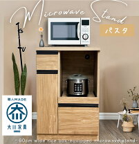楽天市場】米びつ おしゃれ（収納家具｜インテリア・寝具・収納）の通販