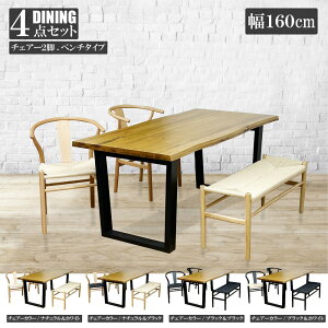 _CjOe[uZbg 4l| 160cm VR t _CjOe[u _CjO`FA k  4l I[N mfBbNZbg _CjO4_Zbg 4_Zbg ؐ HZb