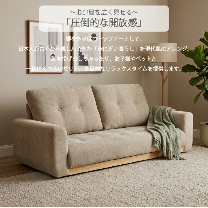 楽天市場】北欧風ワイド2Pソファ 幅149cm ソファ 2人掛け 2Pソファ 