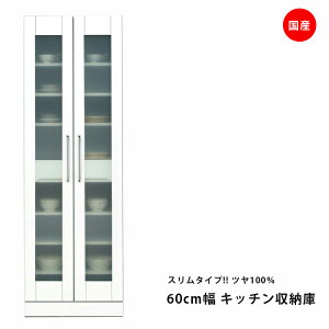 Y HI X  60cm zCg Lb`[ [ J˃^Cv ϐkb`t ϐk  Gi _CjO{[h Lb`{[h [ ؐ Uh~ KX  J