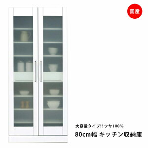 Y HI 80cm zCg Lb`[ [ J˃^Cv ϐkb`t ϐk ʃzCg   c Gi _CjO{[h Lb`{[h [ ؐ Uh~ K