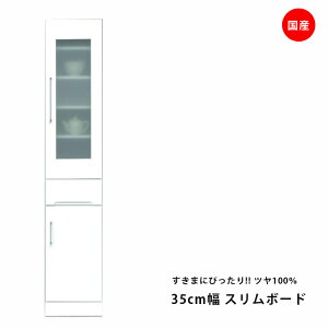 Y HI X Ԏ[  35cm zCg Lb`[ X{[h J˃^Cv ϐkb`t ϐk  Gi _CjO{[h Lb`{[h [ ؐ Uh~ K