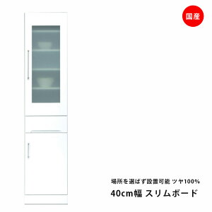 Y HI X Ԏ[  40cm zCg Lb`[ X{[h J˃^Cv ϐkb`t ϐk  Gi _CjO{[h Lb`{[h [ ؐ Uh~ K