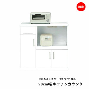Lb`JE^[ W90 i  zCg  c Ƌ CX JE^[ W 89.5cm s40cm 91cm LX^[t Lb`[  Giʓh  yJ