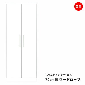 [h[u X i 70cm nK[bN zCg  Y  N[[bg R[gnK[ ݂ bJ[ m ߗ J  ^X `FXg [ ؐ Gi