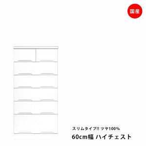 nC`FXg i  zCg 60cm 6i X  `FXg m_X ߗގ[ XCh[  ^X \y o[ o [ ؐ m ߗ Y Gi 