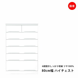nC`FXg i  zCg 80cm 6i  `FXg m_X ߗގ[ XCh[  ^X \y o[ o [ ؐ m ߗ Y e Gi