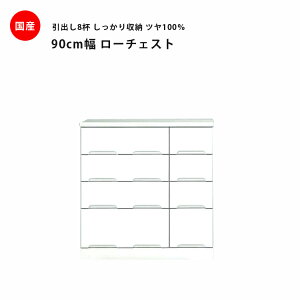 [`FXg  i ؐ 90cm zCg ʃzCg   c `FXg m_X ߗގ[ XCh[  ^X \y o[ o [ m ߗ Y 