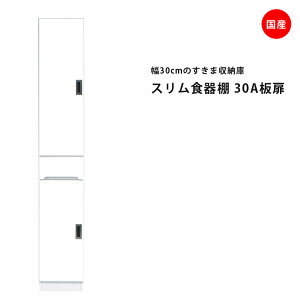 Ԏ[ ܎[ 30cm HI XHI zCg J˃^Cv ^Cv X ot Lb`{[h Lb`[ _CjO{[h [ ؐ Lb` ʏ  Y