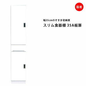 Ԏ[ ܎[ 35cm HI XHI zCg J˃^Cv ^Cv X ot Lb`{[h Lb`[ _CjO{[h [ ؐ Lb` ʏ  Y