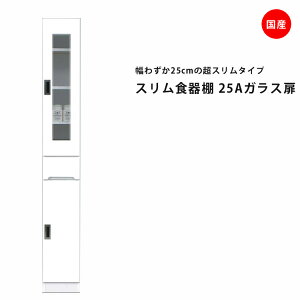 Ԏ[ ܎[ 25cm HI XHI zCg J˃^Cv  KX X ot Lb`{[h Lb`[ _CjO{[h [ ؐ Lb` ʏ  