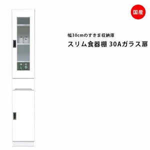 Ԏ[ ܎[ 30cm HI XHI zCg J˃^Cv  KX X ot Lb`{[h Lb`[ _CjO{[h [ ؐ Lb` ʏ  