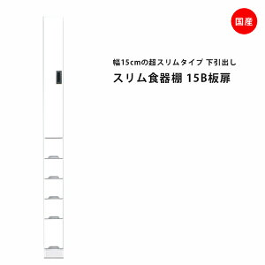 Ԏ[ ܎[ 15cm HI XHI zCg J˃^Cv  X ot Lb`{[h Lb`[ _CjO{[h [ ؐ Lb` ʏ  Y 