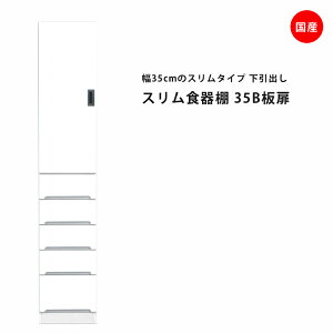 Ԏ[ ܎[ 35cm HI XHI zCg J˃^Cv  X ot Lb`{[h Lb`[ _CjO{[h [ ؐ Lb` ʏ  Y 