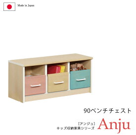 楽天市場 収納ボックス 引き出し 子供部屋用インテリア 寝具 収納 インテリア 寝具 収納 の通販