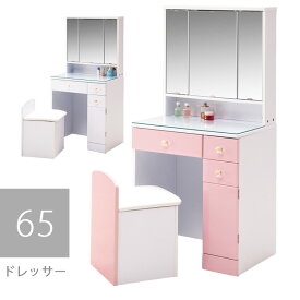 楽天市場 ピンク 3面ドレッサー ドレッサー 鏡台 収納家具 インテリア 寝具 収納の通販 楽天市場 ピンク 3面ドレッサー ドレッサー 鏡台 収納家具 インテリア 寝具 収納の通販