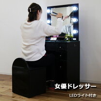 楽天市場】ブラック 黒（ドレッサー・鏡台｜収納家具）：インテリア 