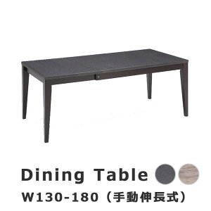ダイニングテーブル 伸縮 6人掛け 石目調 ストーン柄 セラミック柄 伸長式ダイニングテーブル エクステンション テーブル 天板拡張 グレー ブラック 高級感 モダン シンプル