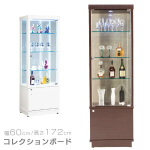 RNV{[h RNVP[X 60cm 172cm  LEDCgt LEDƖt Cgt RNVbN RNV{bNX [ KXP[X rO[ uE z