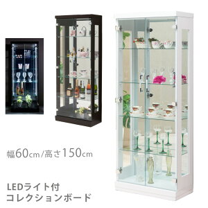 RNV{[h RNVP[X KXP[X fBXvCP[X RNVbN fBXvC 60cm 150cm LEDCgt Cgt RNV [ rO[ [Ƌ