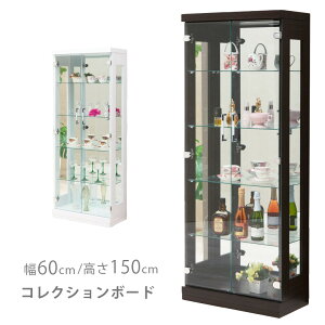 RNV{[h RNVbN fBXvCP[X fBXvC 60cm 150cm RNVP[X RNV RNV{bNX [ KXP[X rO[ [