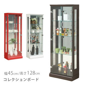RNV{[h RNVP[X ^e^ [ 45cm 130cm fBXvCP[X RNVbN RNV [ KXP[X rO[ [Ƌ uE b