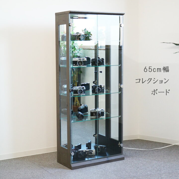 楽天市場】コレクションボード コレクションケース ハイタイプ  