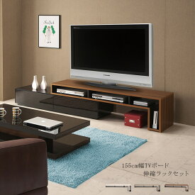 テレビ台 コーナー 三角 伸縮 完成品 テレビボード ローボード 白 伸縮テレビボード 幅150cm 幅240cm TV台 テレビラック TVボード 木製 リビングボード リビング 収納 リビング収納 シンプル コンパクト ワイドダイプ 一人暮らし