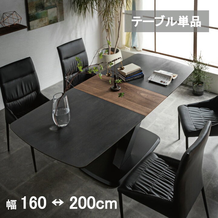 楽天市場】【エントリーでポイント10倍！】 セラミック ダイニング  