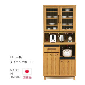 yyVX[p[SALE 5ItN[|z yݒu݁z Lb`[ HI Jbv{[h Lb`{[h Lrlbg KX ؐ Lb`Lrlbg 80cm Y I _Cj