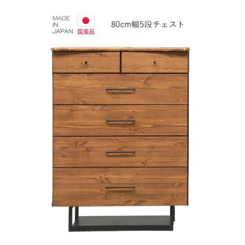楽天市場】北欧スウェーデン製 ACTUS「Azzaro/アザーロ 5-chest 