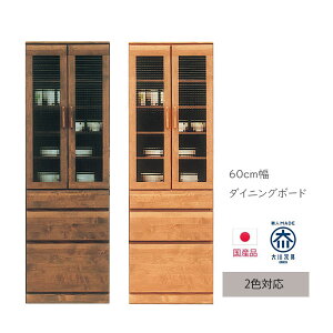 yyVX[p[SALE 5ItN[|z yݒu݁z Lb`[ HI Jbv{[h Lb`{[h Lrlbg KX ؐ Lb`Lrlbg 60cm X Y I _