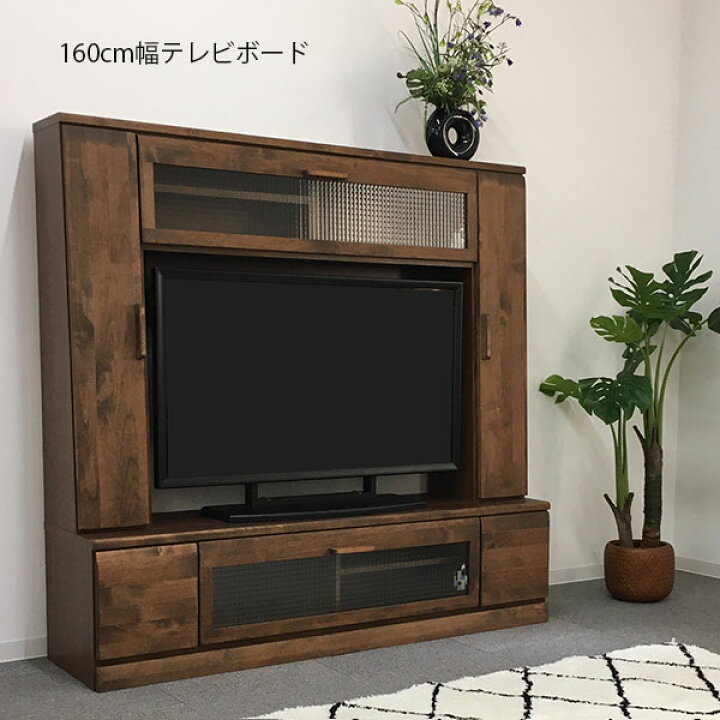 楽天市場】テレビ台 テレビボード 完成品 幅160cm TVB ハイタイプ TV台 