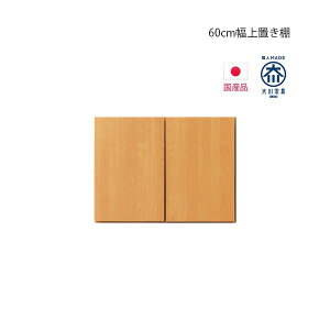 yyVX[p[SALE 5ItN[|z u I rO[ I[v{[h er er{[h i 60cm TV TV{[h AVbN AV{[h AV[ _ uE i` J