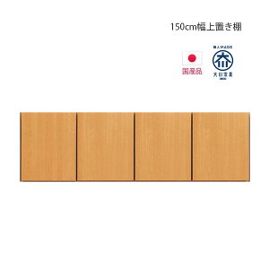 yyVX[p[SALE 5ItN[|z u I rO[ I[v{[h er er{[h i 150cm TV TV{[h AVbN AV{[h AV[ _ uE i` r